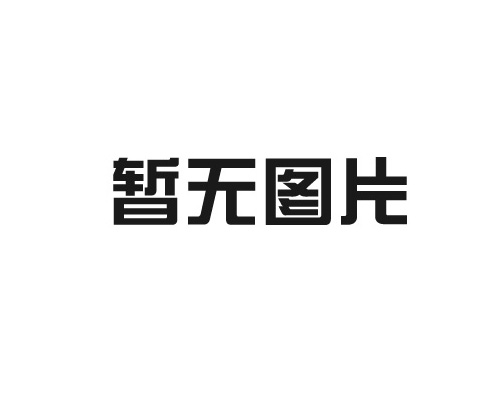 EMC電磁兼容測(cè)試